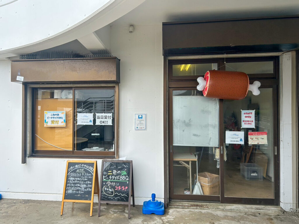 二色の浜ビーチサイドBBQは二色の浜公園中央エリア 帆船マスト裏にあります。